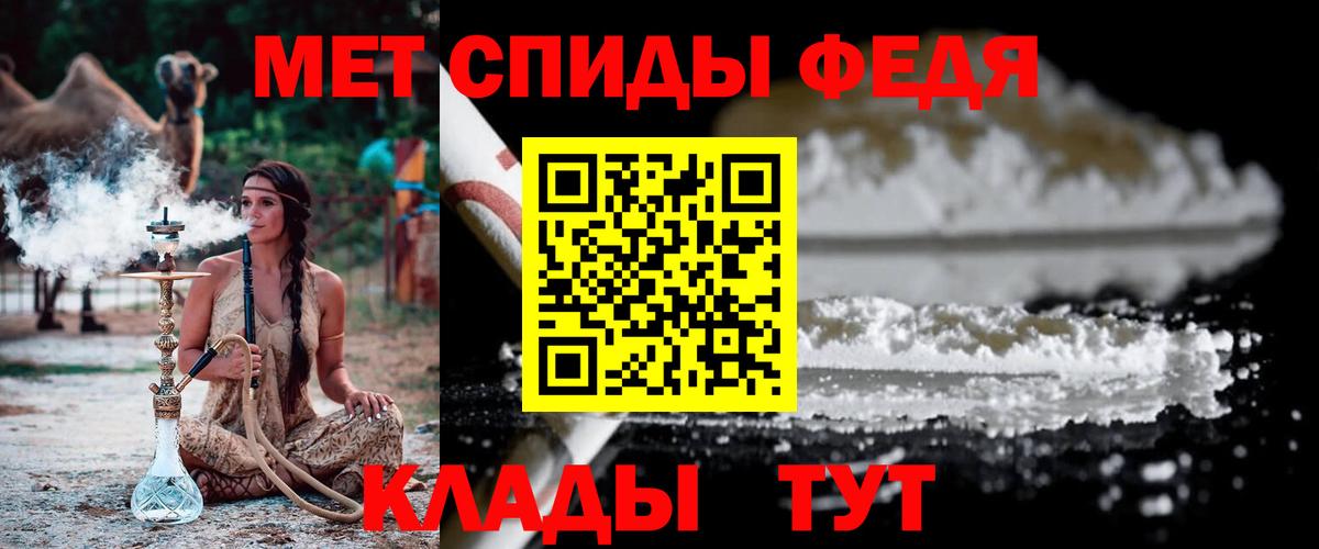 Метамфетамин кристалл  Вход с VPN  Новомосковск 