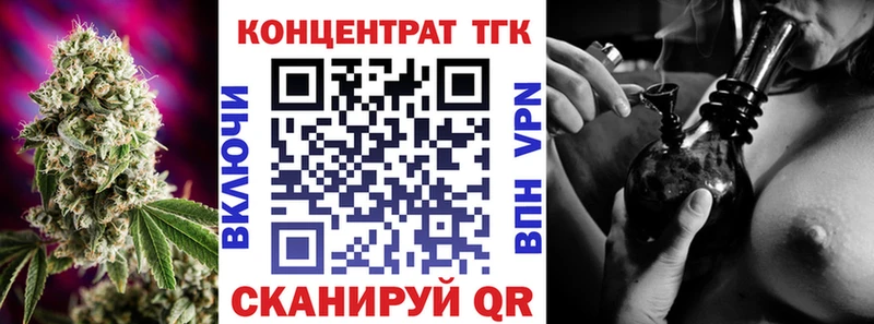 наркошоп  Новомосковск  Дистиллят ТГК жижа 