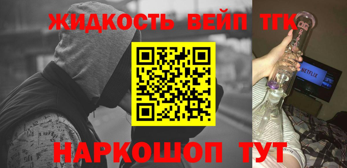 Cocaine Новомосковск