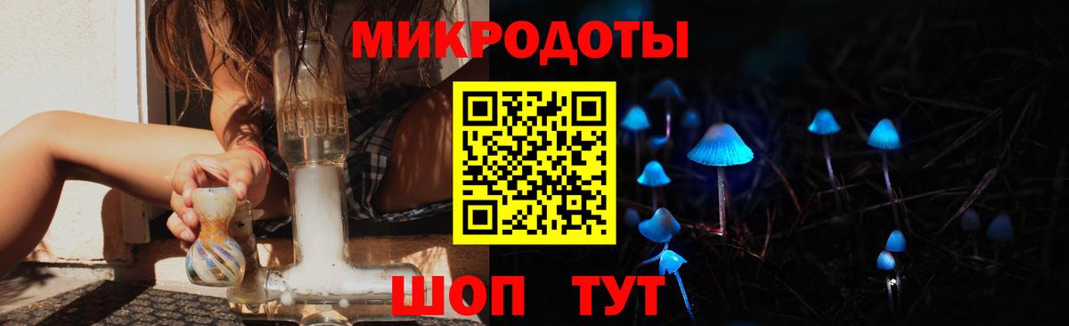Псилоцибиновые грибы ЛСД Новомосковск