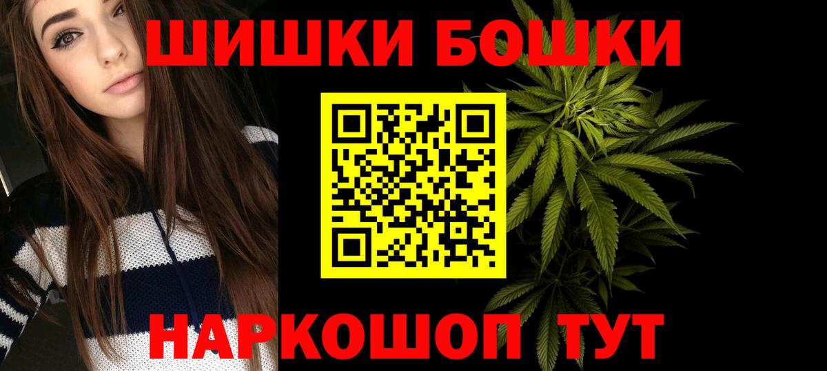 Канабис сатива  Каннабис Ganja  Новомосковск  Каннабис ГИДРОПОН  Вход с VPN  Конопля семена 
